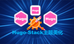 Featured image of post Hugo-Stack主题美化 